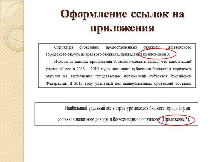 Проверка работоспособности и корректности ссылки