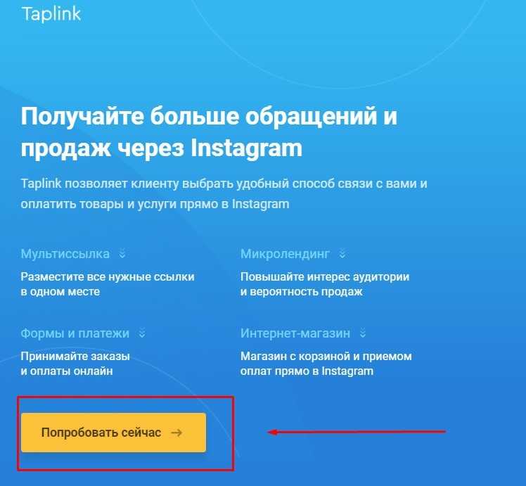 Проверка работы ссылки на разных устройствах