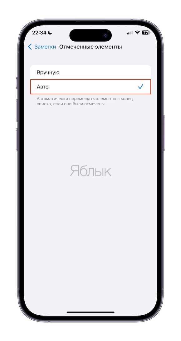 Добавление ссылки через контекстное меню