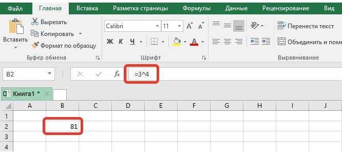 Интеграция HTML-степеней в редакторы текста и CMS