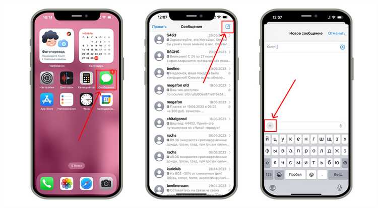 Сохранение и экспорт стикеров на iPhone