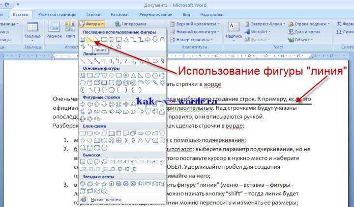 Настройка отступов и выравнивания строк
