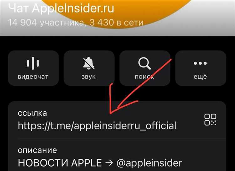 Получение ссылки на конкретный пост канала для публикаций и цитирования