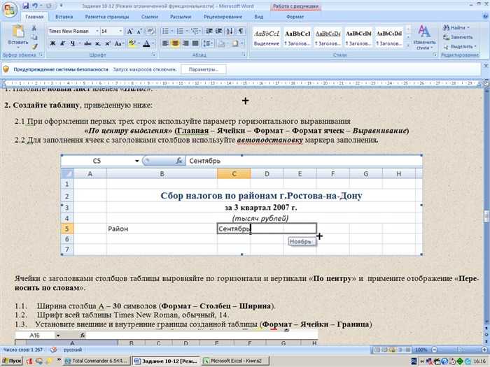 Создание столбца с исходными числами