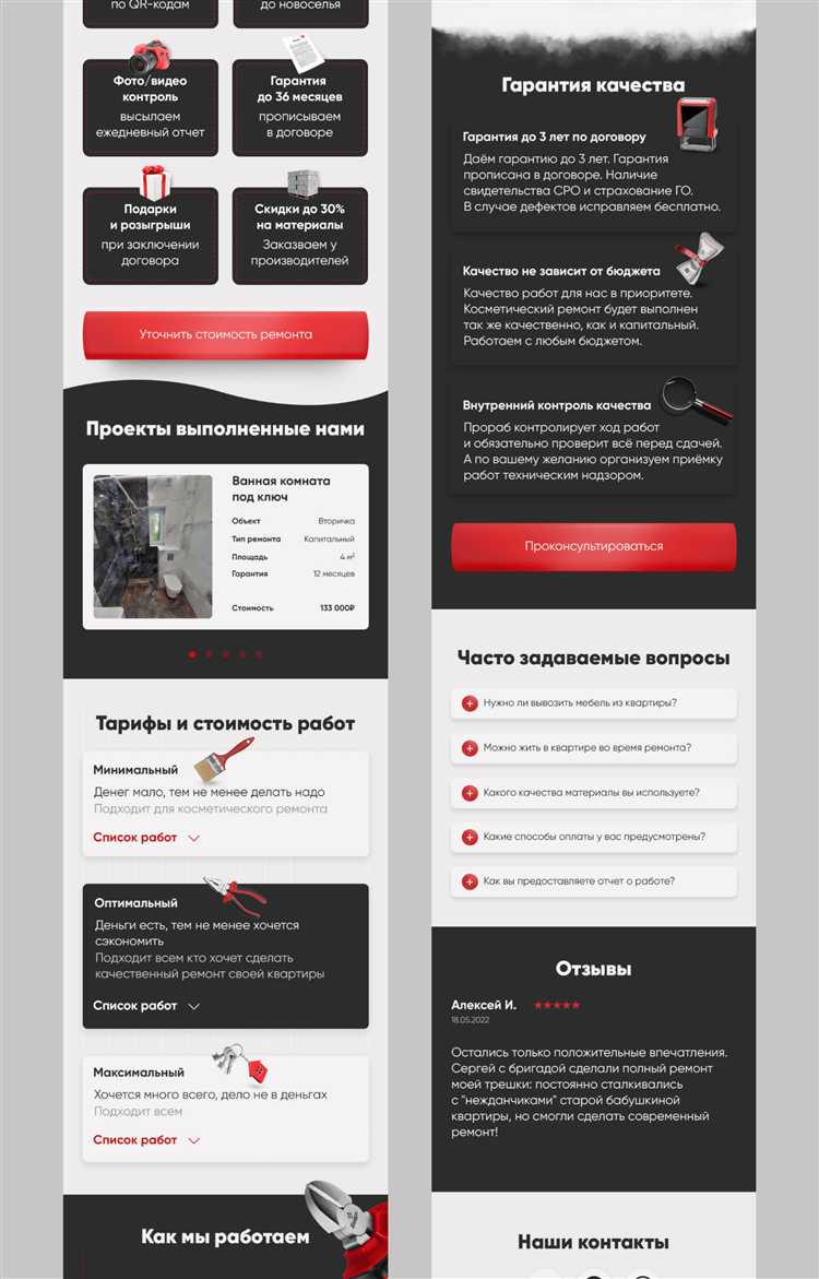 Выбор и настройка шаблона для ссылок