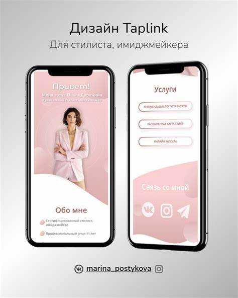 Добавление и упорядочивание кнопок в таплинке