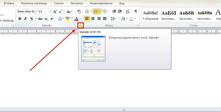 Использование инструмента