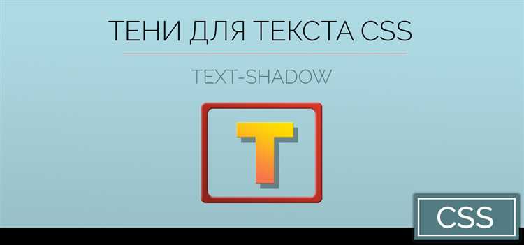 Внутренние тени с inset: вдавленные элементы и поля ввода