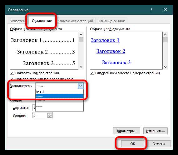 Решение проблем, если точки не отображаются корректно