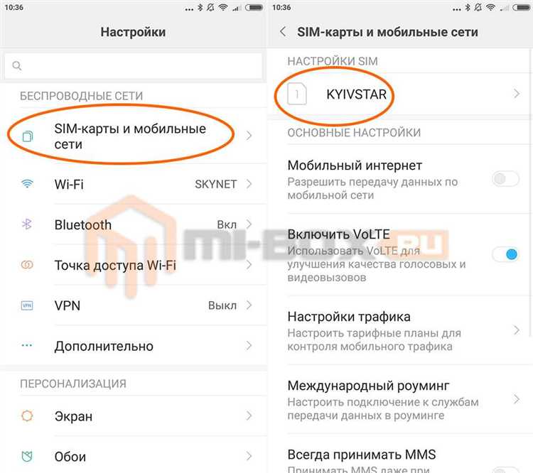 Настройка SIM-карты для работы только с LTE