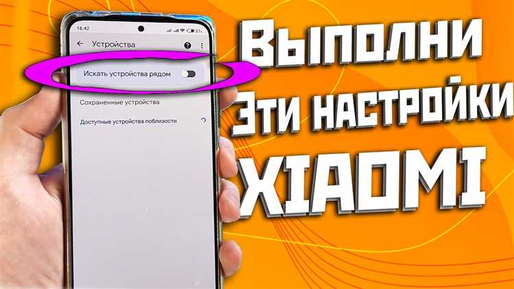 Использование скрытого меню *#*#4636#*#* для выбора 4G