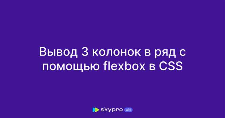 Добавление отступов и промежутков между колонками