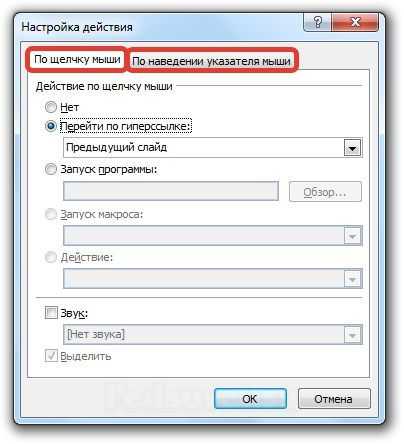 Изменение внешнего вида кнопки при наведении и нажатии