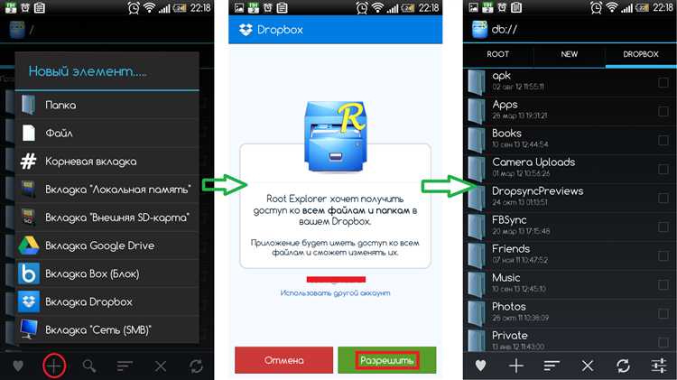 Установка необходимых драйверов и инструментов на ПК
