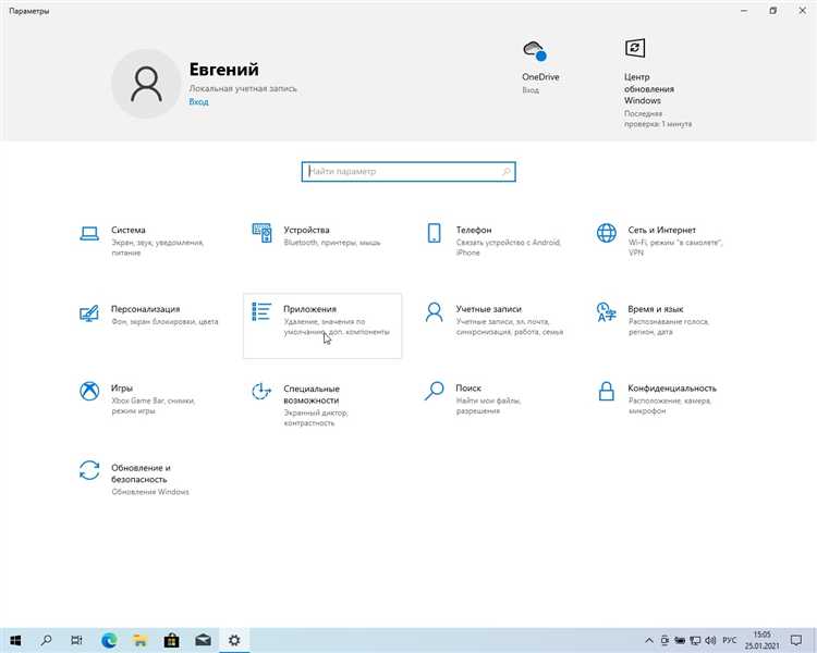 Открытие настроек Windows для смены браузера