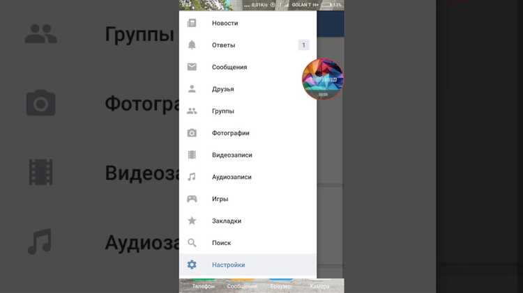 Влияние скрытия онлайн на уведомления и сообщения
