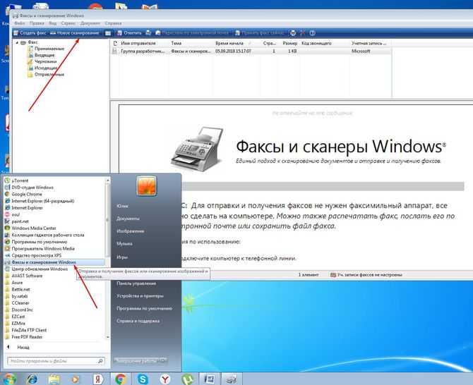 Настройка и установка драйверов сканера в Windows