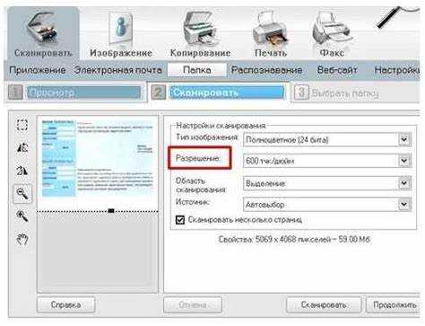 Как сохранить отсканированный файл на компьютер