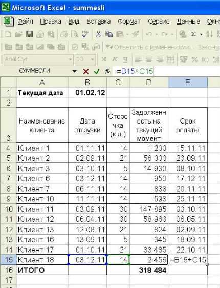 Сложение дат с учетом рабочих дней через WORKDAY