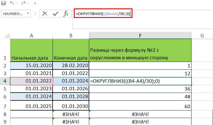 Сложение дней с помощью обычной арифметики
