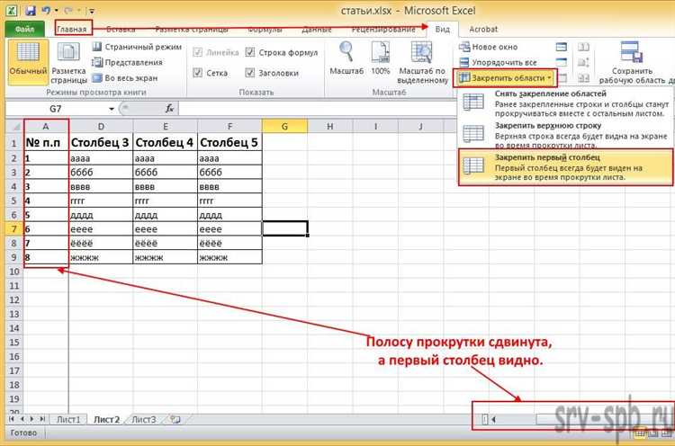 Сложение двух ячеек через оператор &
