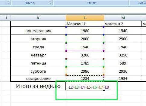 Сложение отдельных ячеек с использованием SUM