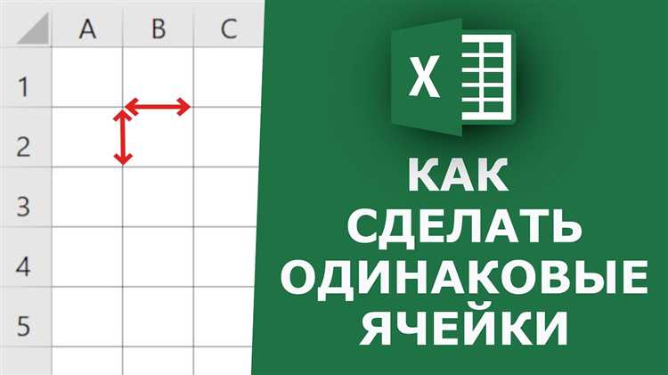 Суммирование с несколькими условиями через SUMIFS