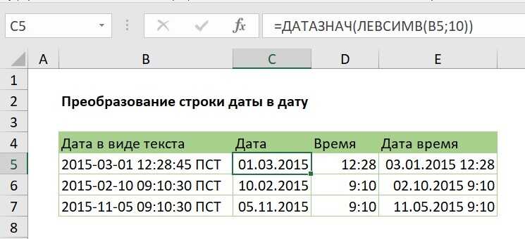 Сложение часов и минут вручную через форматирование ячеек