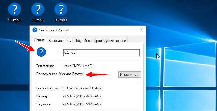 Как применить выбранный значок к корзине