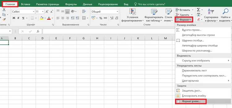 Удаление пароля защиты Excel