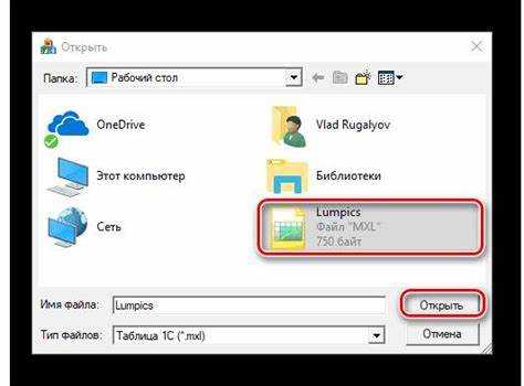 Настройка соответствия столбцов Excel тегам XML