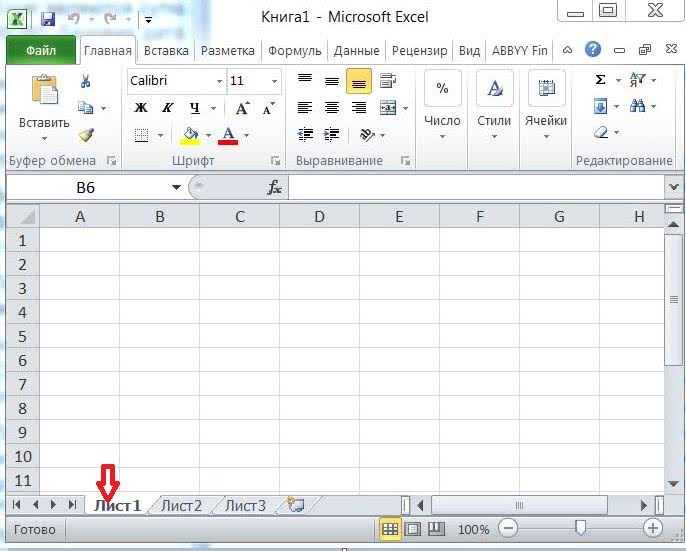 Как создать динамическую таблицу в excel