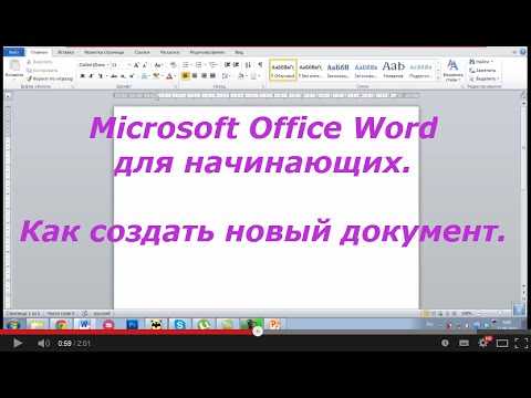 Добавление изображений и других объектов
