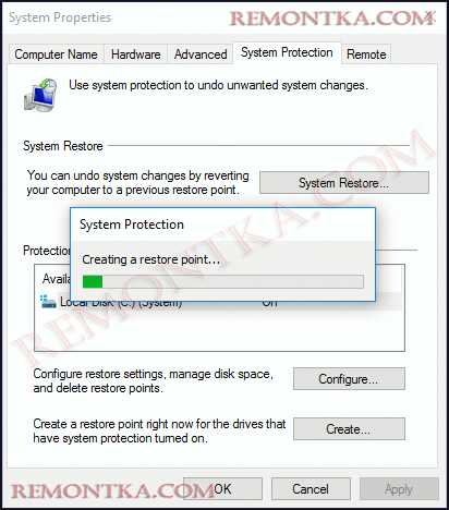 Как удалить ненужные точки восстановления в Windows 10