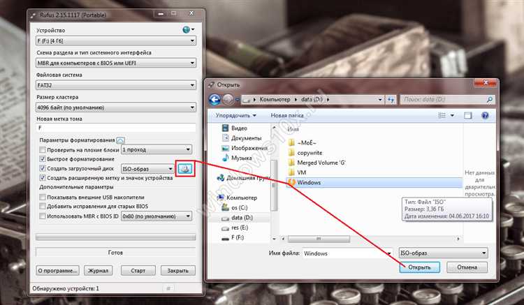 Скачивание официального образа Windows 10 для UEFI