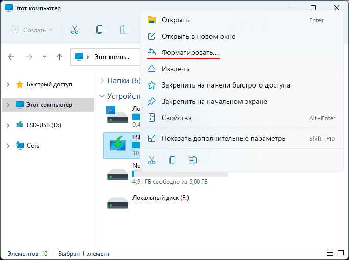 Проверка корректности загрузки и структуры файлов
