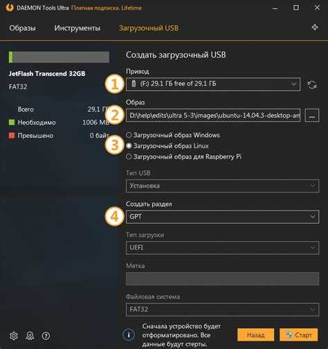 Выбор подходящей USB-флешки и подготовка к записи