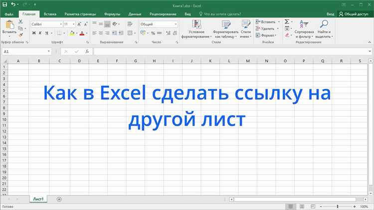 Сохранение изменений и резервное копирование файла