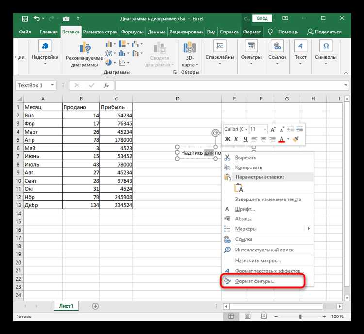 Как txt перевести в excel Как txt перевести в excel