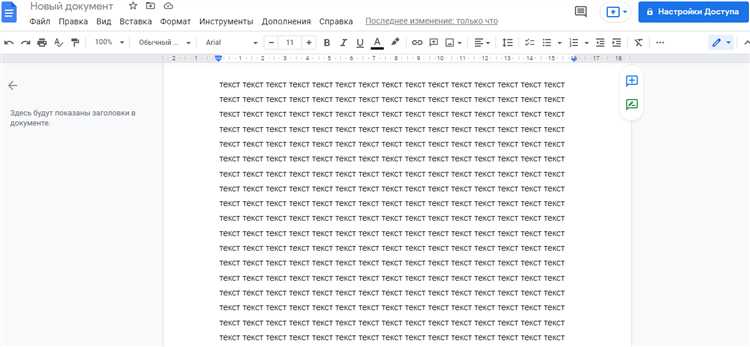 Использование горячих клавиш для вызова окна настроек