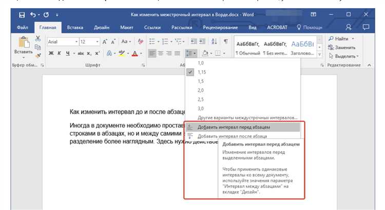 Сохранение пользовательских настроек в шаблон