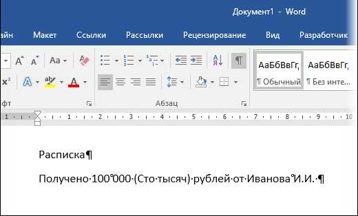 Удаление пробелов через поиск и замену
