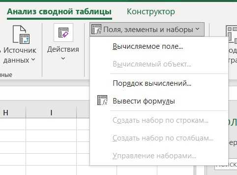 Удаление пустых ячеек через сортировку данных в сводной таблице