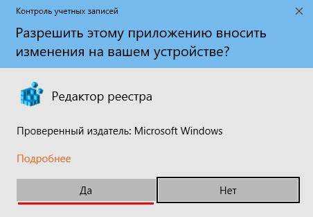 Использование PowerShell для удаления стрелок