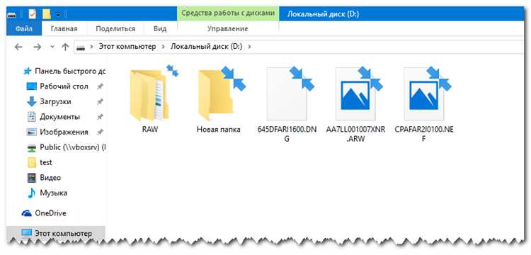 Как убрать стрелки с ярлыков в windows 10