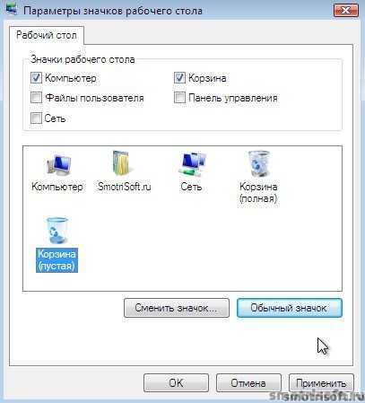 Как вернуть стрелки на ярлыки после их удаления