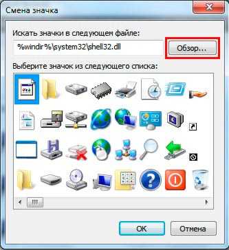 Автоматизация удаления стрелок с помощью скриптов