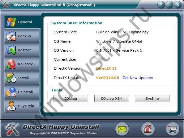 Использование командной строки для удаления компонентов DirectX