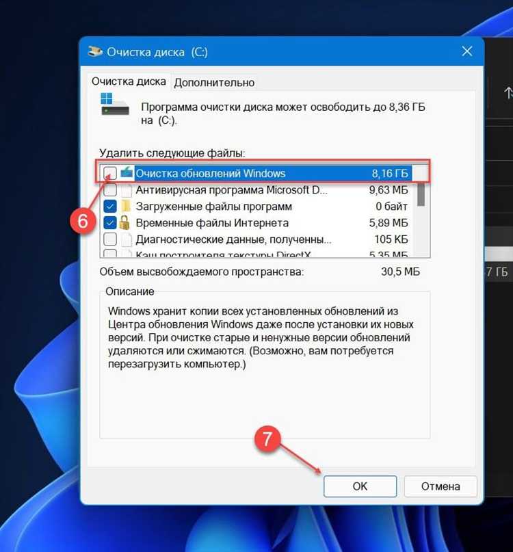 Использование командной строки для удаления папки Windows