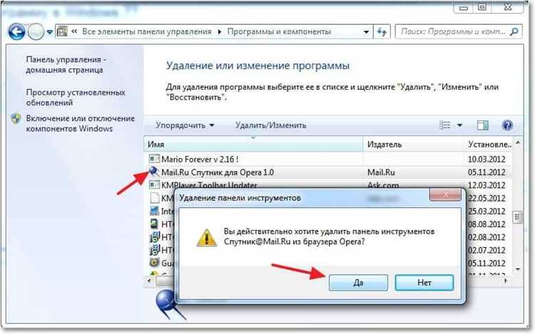 Как восстановить систему после некорректного удаления программы